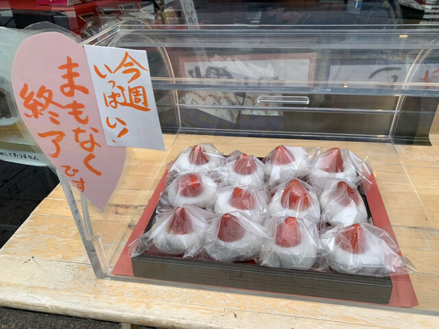 recommendations image for 神田三原堂