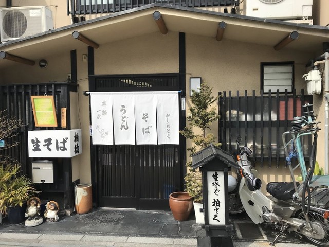 柏徳的实拍高清图