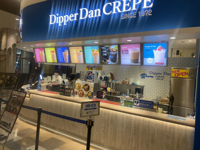 Dipper Dan CREPE イオンモールりんくう泉南店的實拍高清圖