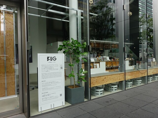 BUG Cafe的實拍高清圖