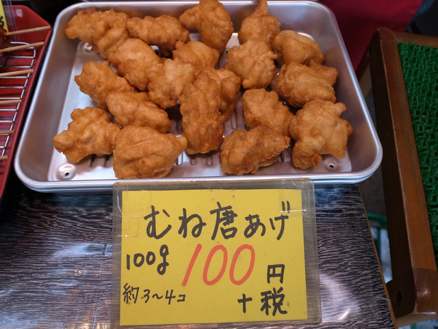 recommendations image for とりきよ