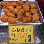 recommendations for とりきよ