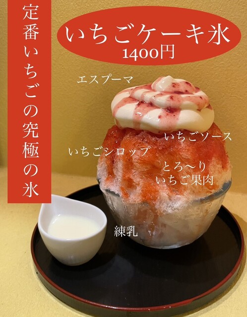 recommendations image for イエロースパイス 北堀江