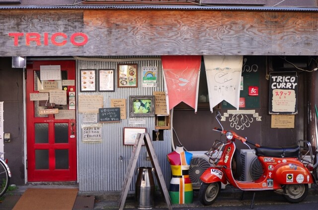 recommendations image for トリコカレー