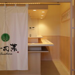 寿司菜的实拍图