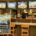 お好み焼き 清十郎 三番街店的實拍圖