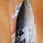 釧之助 共栄大通店的實拍圖