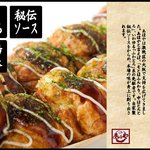 あほや 醍醐店的实拍图