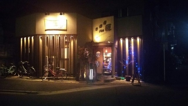 居酒屋 臣的实拍高清图