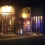 居酒屋 臣的实拍图