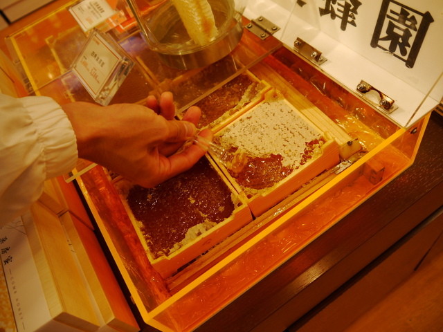 杉養蜂園 登別店的实拍高清图