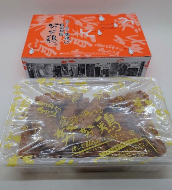 博多銘品蔵 博多口店的實拍高清圖