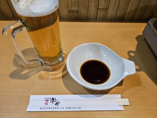生ラム専門店 焼肉羊や的實拍高清圖