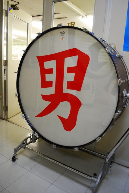 男前豆腐店 本社・京都工場的實拍高清圖