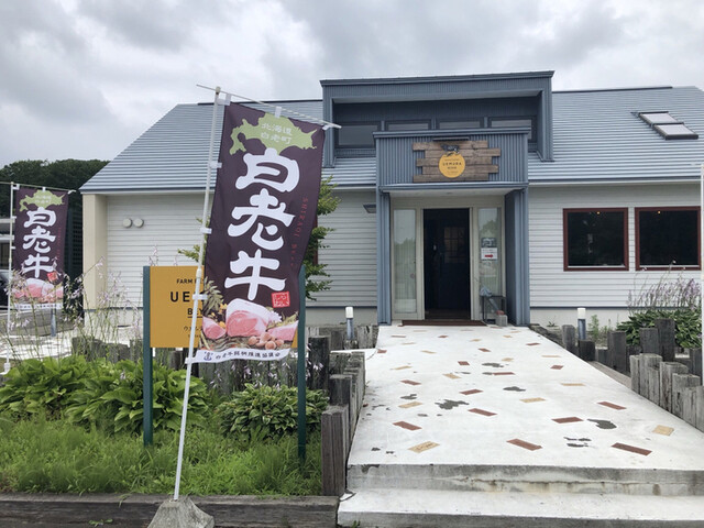 recommendations image for ウエムラ・ビヨンド