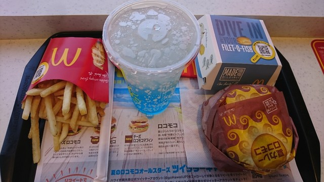 recommendations image for マクドナルド 第一京浜鮫洲店