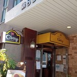 喫茶 コティー的實拍圖