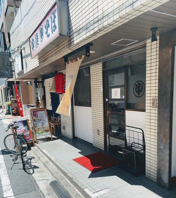 recommendations image for マルナカ