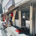 recommendations for マルナカ