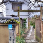 泉仙 大慈院店的實拍圖