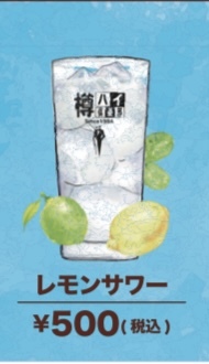 recommendations image for HAKATA 10円パン 櫛田神社駅前店