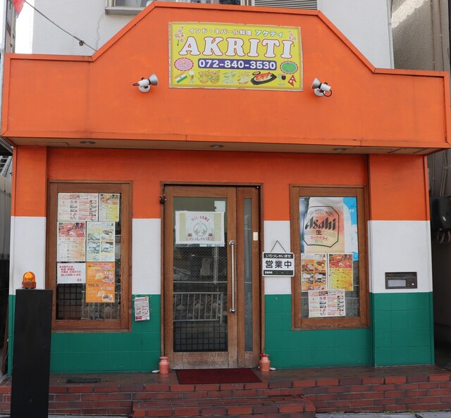 recommendations image for アケティ