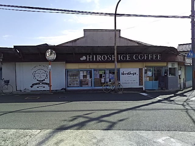 recommendations for ひろしげ珈琲倶楽部