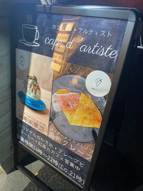 recommendations image for CAFE BAR AO