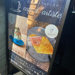 recommendations for CAFE BAR AO