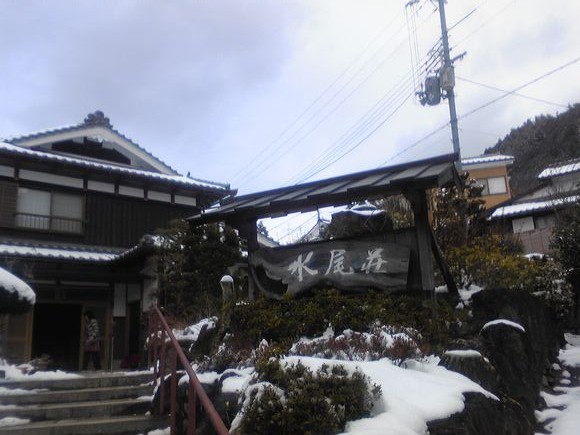 水尾荘的實拍高清圖