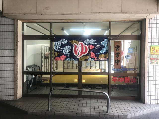 ユートピア白玉温泉的實拍高清圖