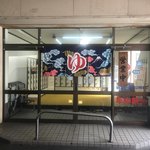 ユートピア白玉温泉的實拍圖