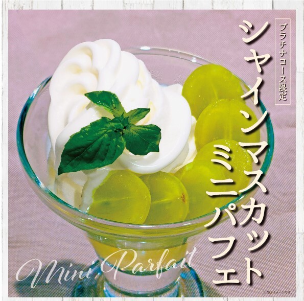 ザ ブッフェ 大丸札幌的實拍圖