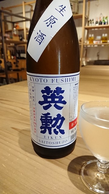 サケキューブ キョウト的實拍高清圖