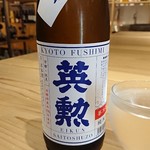 サケキューブ キョウト的實拍圖