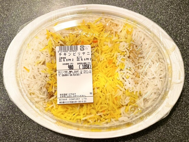 recommendations image for サカガミ グランルパ南大沢店