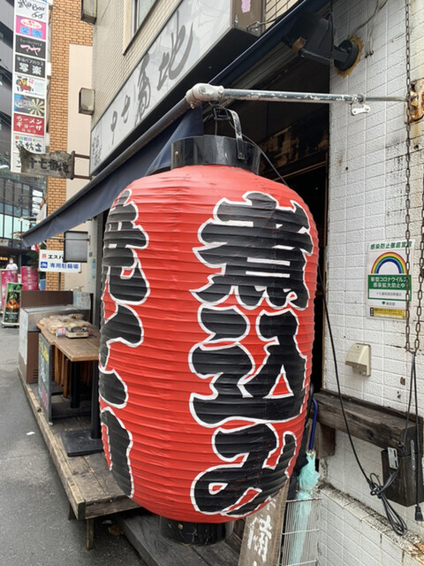 十七番地 高田馬場店的實拍高清圖