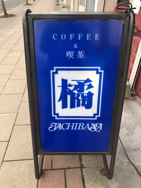 橘的实拍高清图
