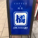 橘的实拍图