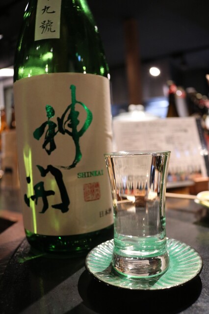サケホール 益や的实拍高清图