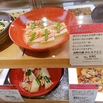 recommendations for 美濃吉 日本橋高島屋店