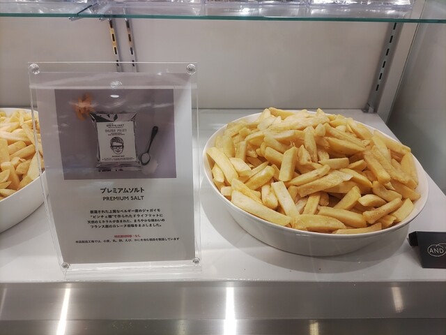 recommendations image for アンド ザ フリット 渋谷