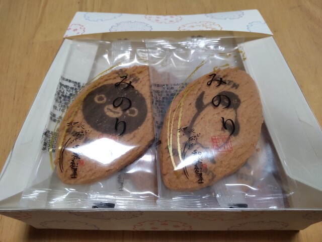 recommendations image for 和楽紅屋 エキュート東京店