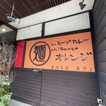 橙～オレンジ的实拍图