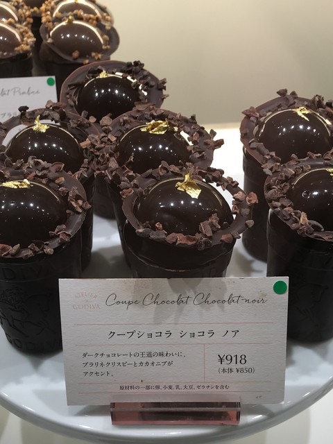 アトリエ ドゥ ゴディバ 博多阪急店的实拍高清图
