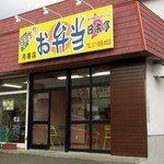日本亭 月寒店的实拍图