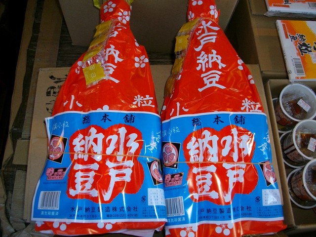まる一 浜田商店的实拍高清图