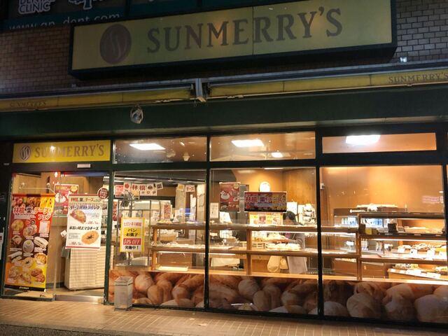 recommendations image for サンメリー 小平店