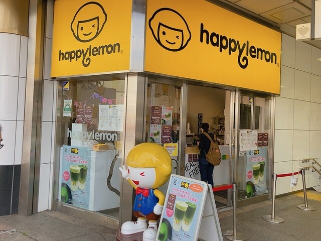 recommendations image for ハッピーレモン 京王新宿店