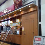 recommendations for 築地銀だこ イオン東雲店